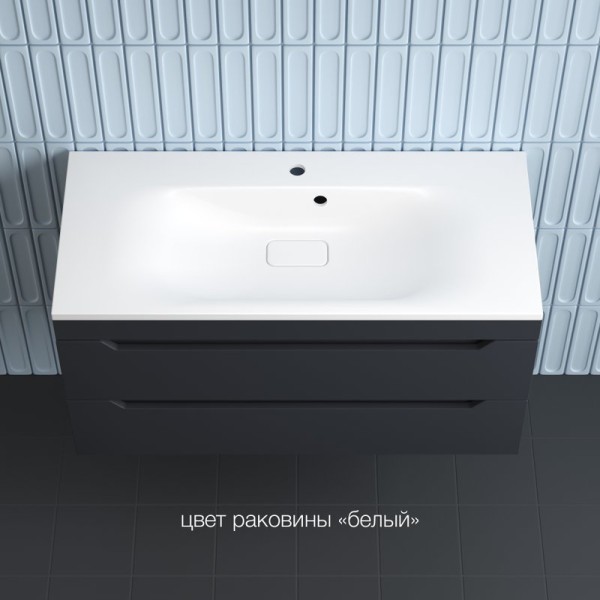 Тумба с раковиной Style Line Остин 100 подвесная, графит эмаль plus, раковина Фортуна 100 белая