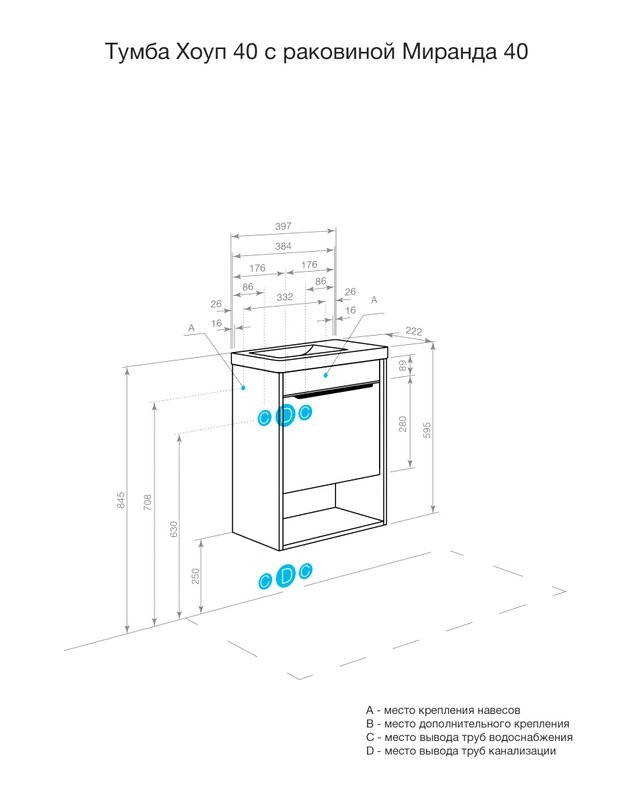 Тумба под раковину без столешницы AQUATON Хоуп 40 подвесная, 1 створка, хаки