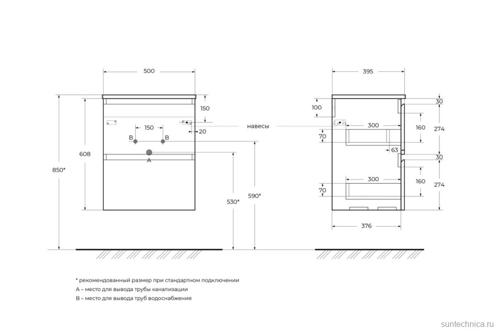Тумба с раковиной BelBagno Uno-mini 50 подвесная, 2 ящика, матовая темно-серая