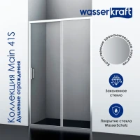 Душевая дверь в нишу Wasserkraft Main 41S30
