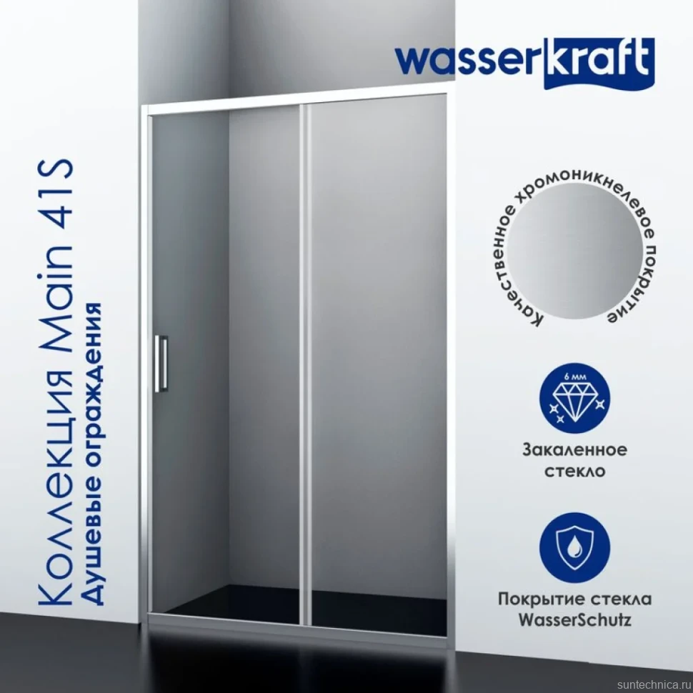 Душевая дверь в нишу Wasserkraft Main 41S30