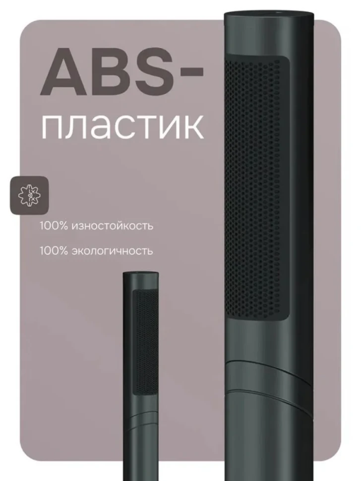 Душевая лейка AM.PM Libre F0260022 матовый черный