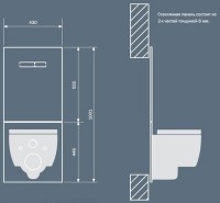 Система инсталляции для унитазов TECE Lux TECElux 9600200
