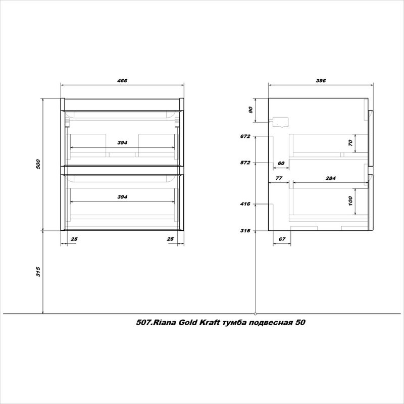 Тумба под раковину без столешницы SanStar Riana 50 подвесная, дуб крафт золотой