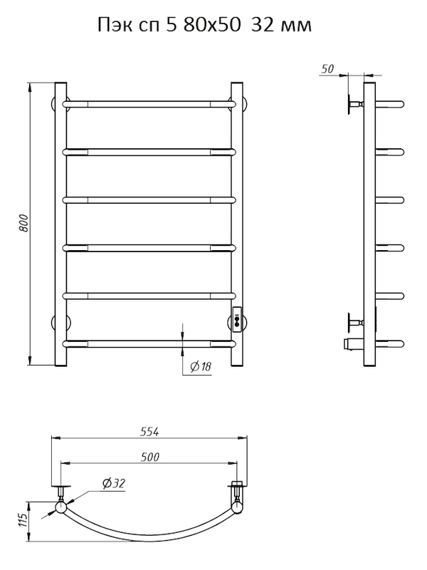 Полотенцесушитель электрический Тругор Пэк сп 5 80x55 см, подключение справа, слева, скрытое подключение справа, глянцевый хром, лесенка, дуга