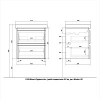Тумба с раковиной SanStar Riana 50 подвесная, cappuccino, раковина Moduo 50