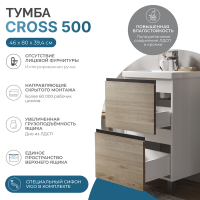 Тумба с раковиной Vigo Cross 50 напольная, 2 ящика, светлое дерево