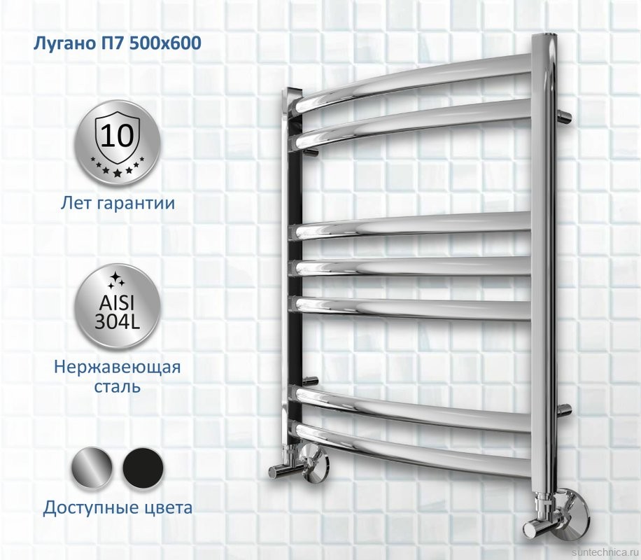 Полотенцесушитель водяной AQUATEK Лугано П7 50x60 хром