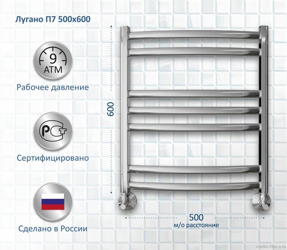 Полотенцесушитель водяной AQUATEK Лугано П7 50x60 хром