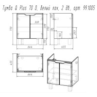 Тумба с раковиной Dreja Q Plus (D) 70 подвесная, белый глянец