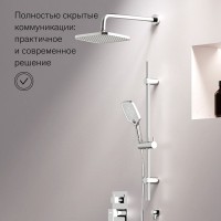 Душевая система с тропическим душем Damixa Gala 953530000 хром, скрытого монтажа, смеситель для 2 потребителей, штанга, верхний душ, встраиваемый душевой комплект, гарантия 10 лет, Дания