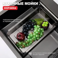 Кухонная мойка Raglo R702.7246.09, графит