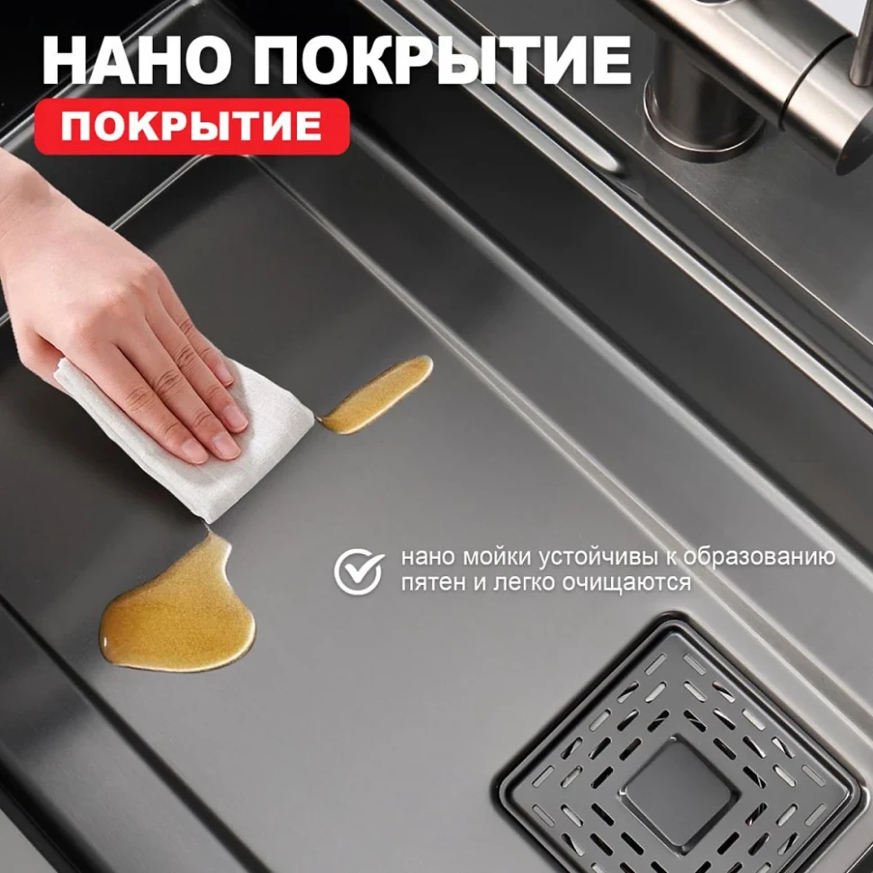 Кухонная мойка Raglo R702.7246.09, графит