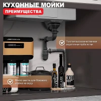 Кухонная мойка Raglo R702.7246.09, графит