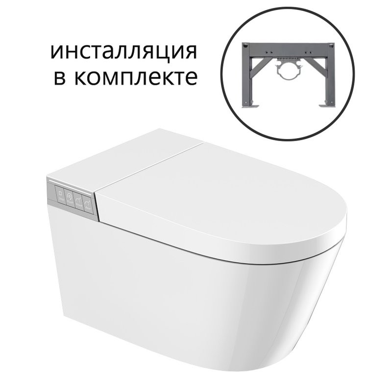 Комплект 2 в 1 Abber Bequem AC1120S-AC0101P2 Унитаз-биде электронный, подвесной + Монтажная рама