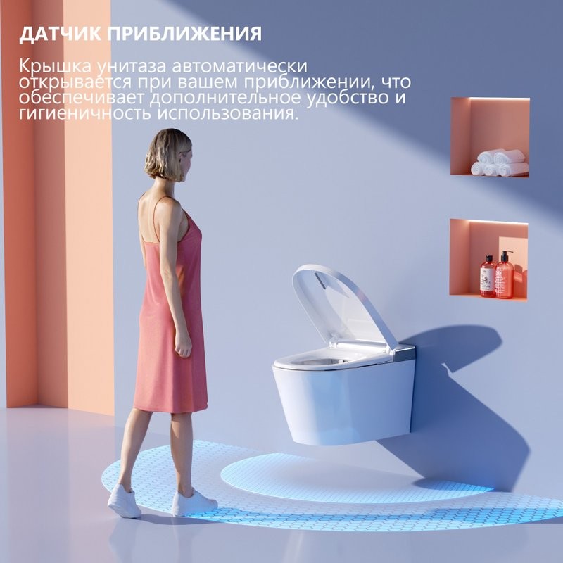 Комплект 2 в 1 Abber Bequem AC1120S-AC0101P2 Унитаз-биде электронный, подвесной + Монтажная рама