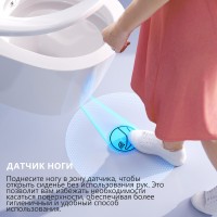 Комплект 2 в 1 Abber Bequem AC1120S-AC0101P2 Унитаз-биде электронный, подвесной + Монтажная рама