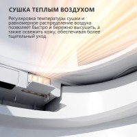 Комплект 2 в 1 Abber Bequem AC1120S-AC0101P2 Унитаз-биде электронный, подвесной + Монтажная рама