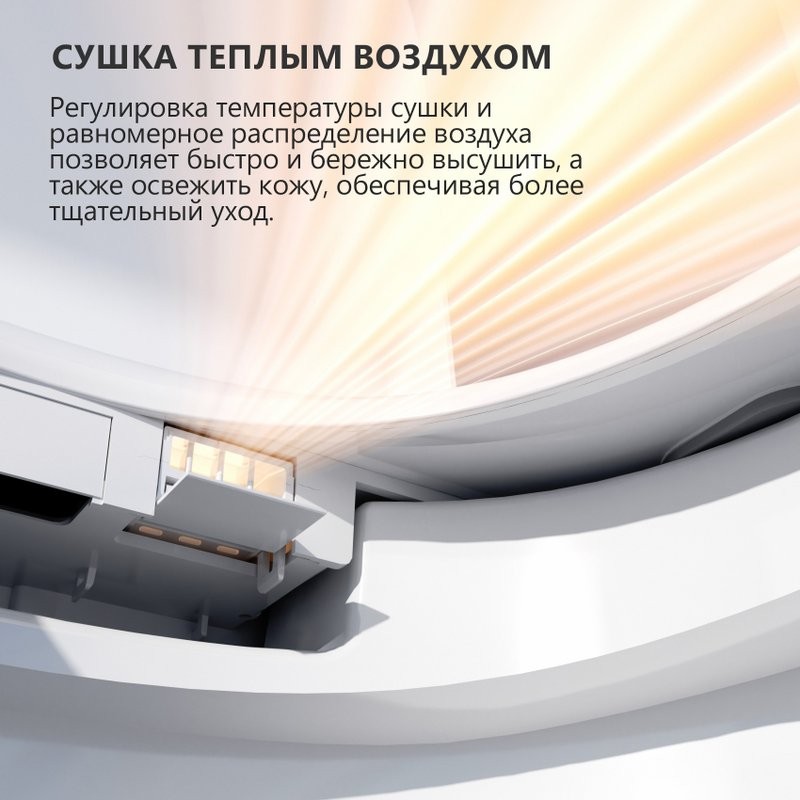 Комплект 2 в 1 Abber Bequem AC1120S-AC0101P2 Унитаз-биде электронный, подвесной + Монтажная рама