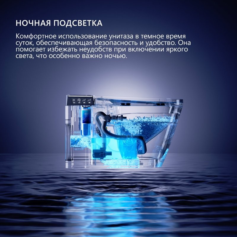 Комплект 2 в 1 Abber Bequem AC1120S-AC0101P2 Унитаз-биде электронный, подвесной + Монтажная рама