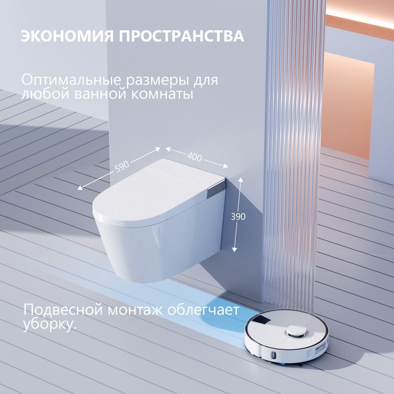 Комплект 2 в 1 Abber Bequem AC1120S-AC0101P2 Унитаз-биде электронный, подвесной + Монтажная рама