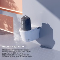 Комплект 2 в 1 Abber Bequem AC1120S-AC0101P2 Унитаз-биде электронный, подвесной + Монтажная рама