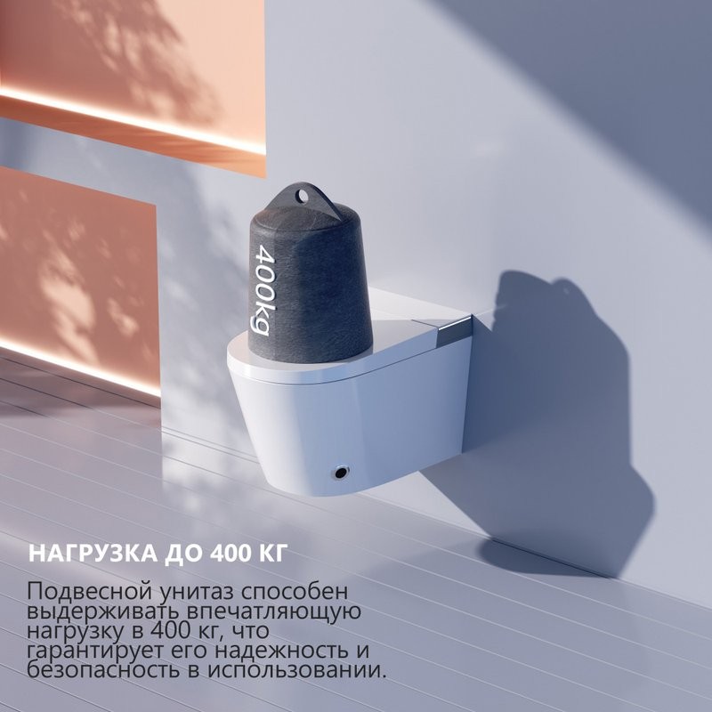 Комплект 2 в 1 Abber Bequem AC1120S-AC0101P2 Унитаз-биде электронный, подвесной + Монтажная рама