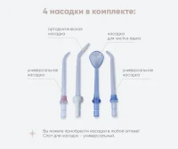 Смеситель для раковины Bronze de Luxe Optimal 10188B с ирригатором, черный Смеситель для раковины Bronze de Luxe Optimal 10188B с ирригатором, черный