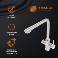 Смеситель для кухни Orange Steel Steel M99-008NI