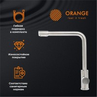 Смеситель для кухни Orange Steel Steel M99-008NI