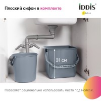 Мойка кухонная IDDIS Prime PRI54S0i77 сатин