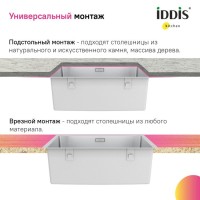 Мойка кухонная IDDIS Prime PRI54S0i77 сатин