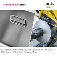 Мойка кухонная IDDIS Prime PRI54S0i77 сатин
