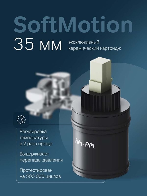 Смеситель для ванны с душем AM.PM X-Joy хром