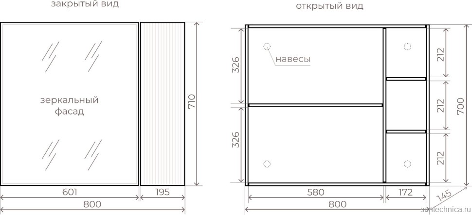 Мебель для ванной комнаты Style Line Стокгольм 80 подвесная, графит софт