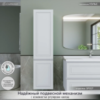 Шкаф-пенал для ванной Caprigo Wales 40 L матовый белый Шкаф-пенал для ванной Caprigo Wales 40 L матовый белый