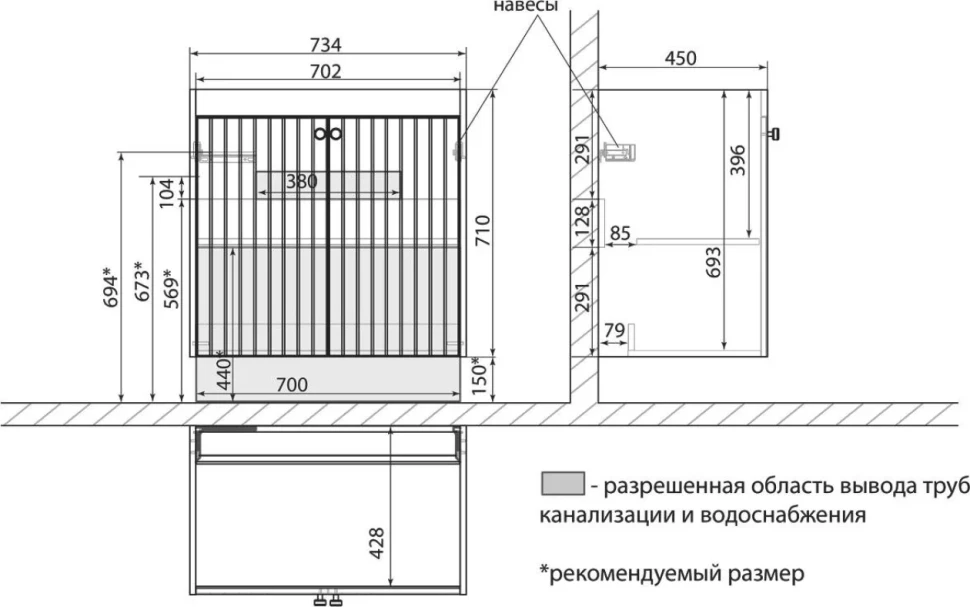 Мебель для ванной комнаты Lemark Romance 80 белая глянцевая