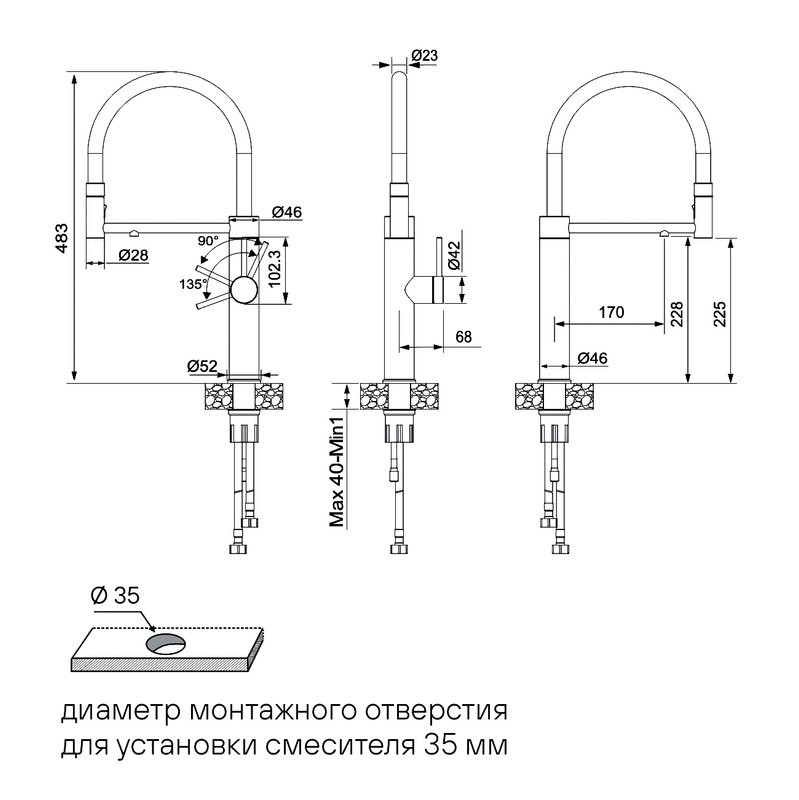 Смеситель для кухни Paulmark Ganymede Ga213199-WH с гибким изливом, белый матовый