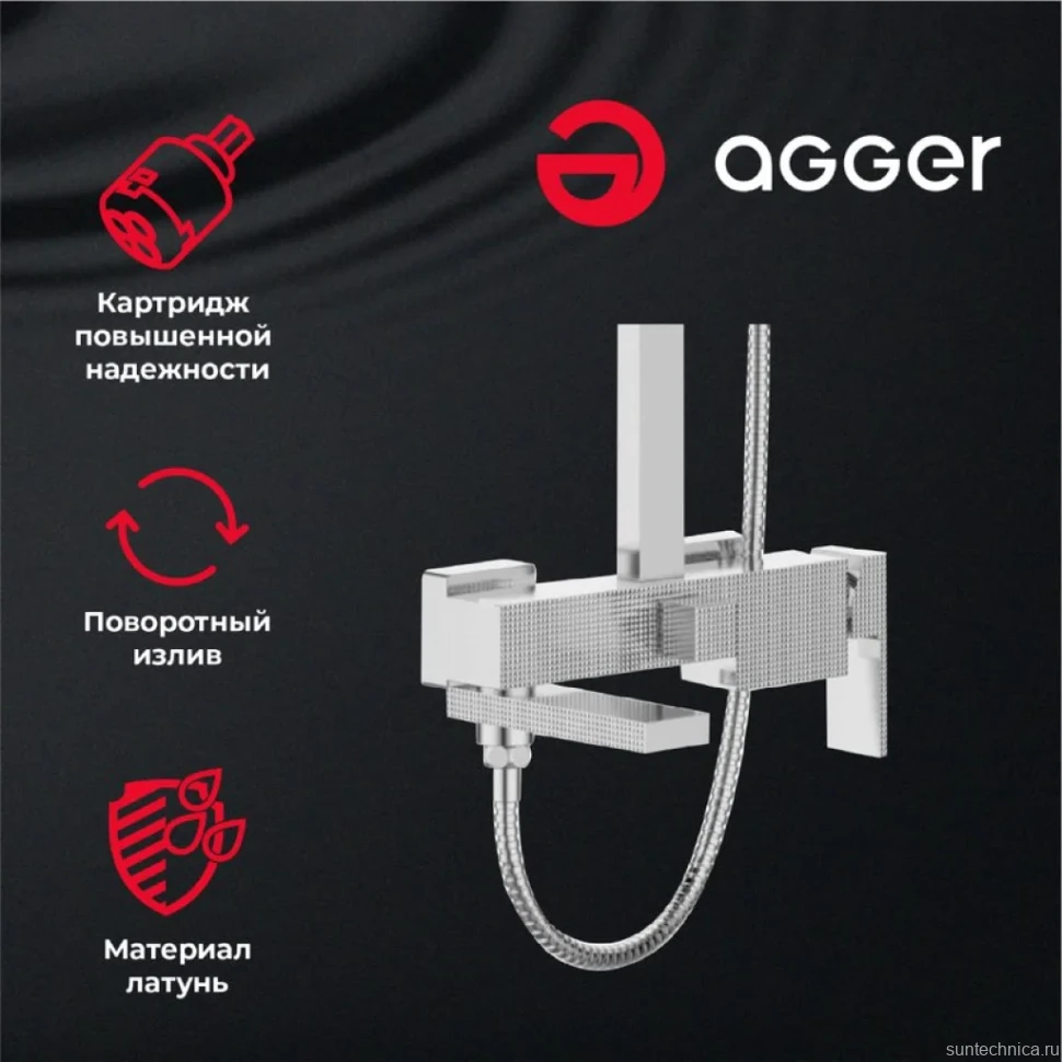 Душевая стойка Agger Great Great A2893311
