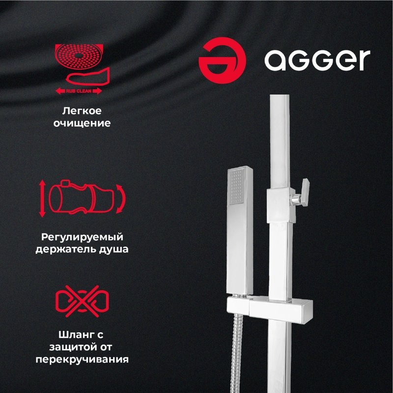 Душевая стойка Agger Great Great A2893311