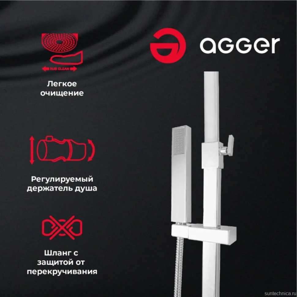 Душевая стойка Agger Great Great A2893311
