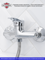 Смеситель для душа РМС SL86 003 Смеситель для душа РМС SL86 003
