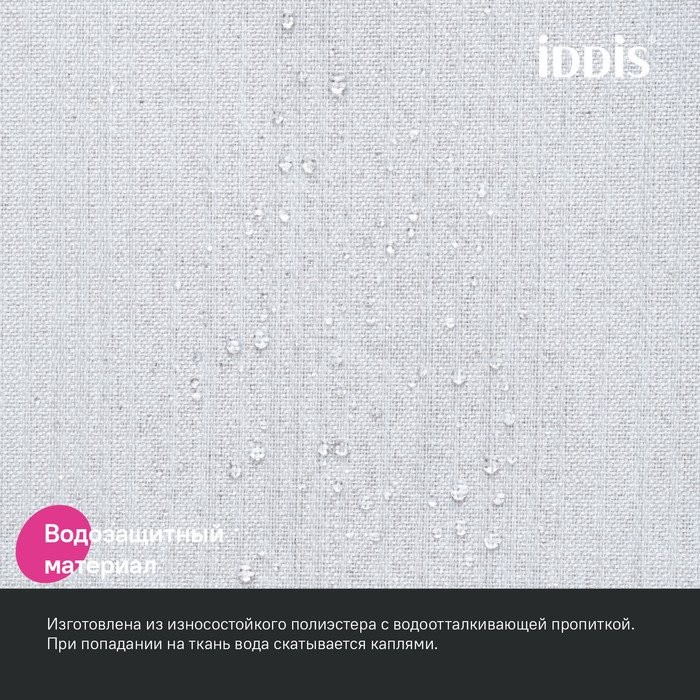 Штора для ванной IDDIS Decor DL01P18i11 180х200, белая