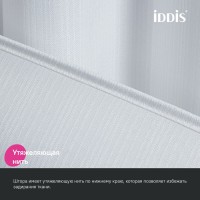 Штора для ванной IDDIS Decor DL01P18i11 180х200, белая