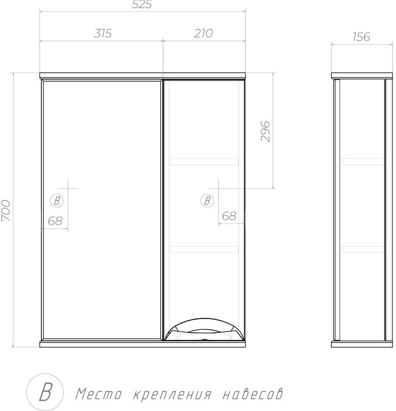 Зеркало Vigo Callao R 50