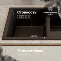 Мойка кухонная Domaci Болонья М-210-002 черная