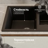 Мойка кухонная Domaci Болонья М-210-002 черная