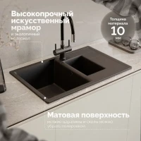 Мойка кухонная Domaci Болонья М-210-002 черная
