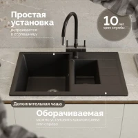 Мойка кухонная Domaci Болонья М-210-002 черная