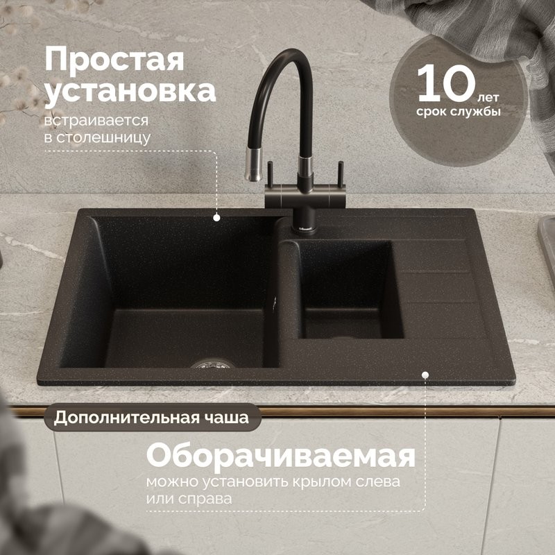 Мойка кухонная Domaci Болонья М-210-002 черная